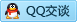 QQ在线咨询604833718